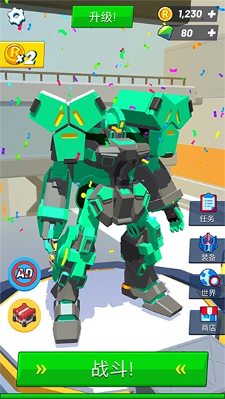 造机甲我贼溜钻石版截图4