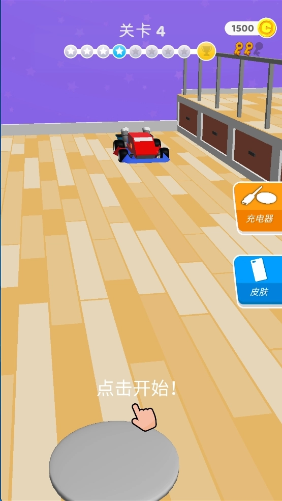 要没电了怎么办图1