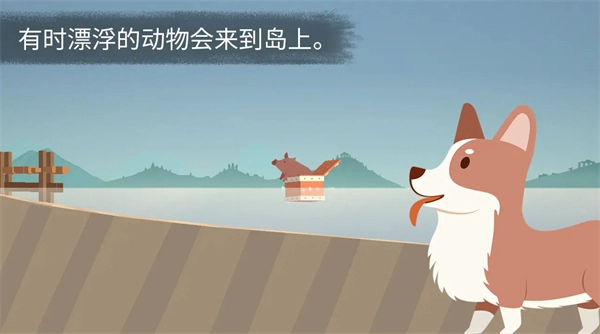 荒岛余生钻石版图1