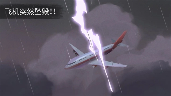 荒岛余生钻石版图2