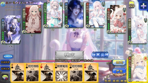 无名杀二次元扩展包绿色版(3)