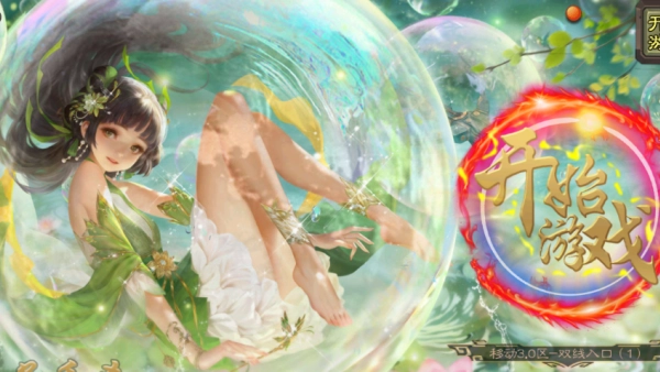 无名杀二次元扩展包绿色版(1)