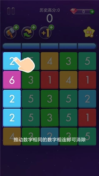 欢乐跳跳女孩最新版