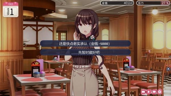 魅魔新妻免费版(1)