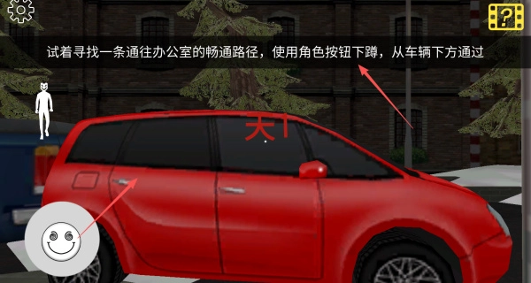 微笑X恐怖圣诞节免费版(5)