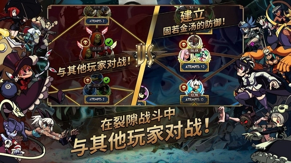 骷髅女孩无敌版