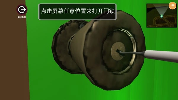 偷盗模拟器中文版