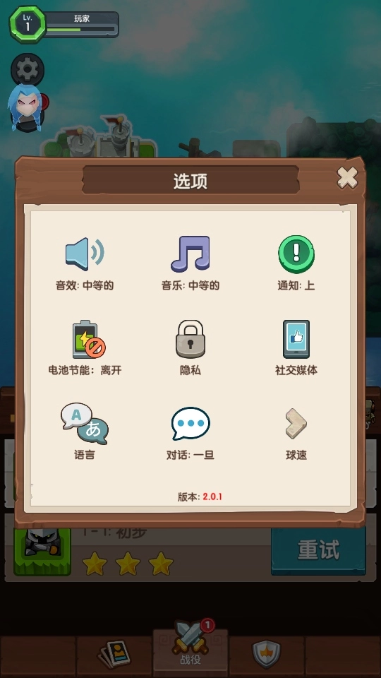 泰坦破坏者游戏(Titan Breaker)  安卓版图2