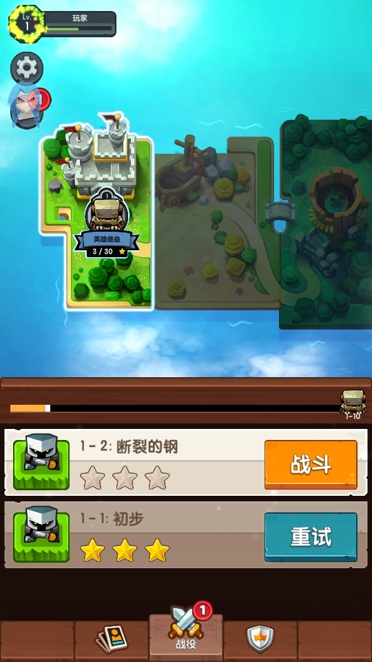 泰坦破坏者游戏(Titan Breaker)  安卓版图3