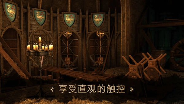 达芬奇之家游戏图4