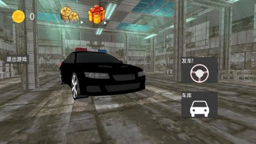 欧洲赛车模拟器图1