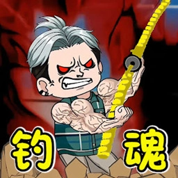 釣魚傳說耀金魚竿