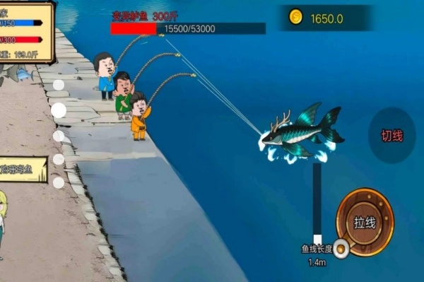 釣魚傳說耀金魚竿-截圖3