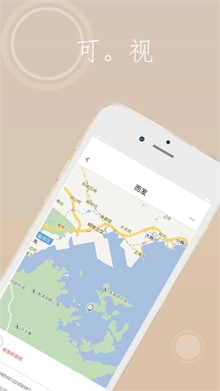 海曼智慧消防图1