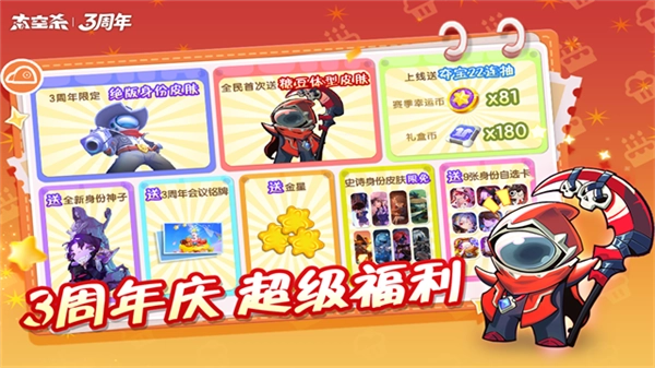 太空行动2026新版