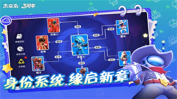 太空行动2026新版