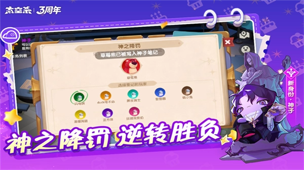 太空行动2026新版