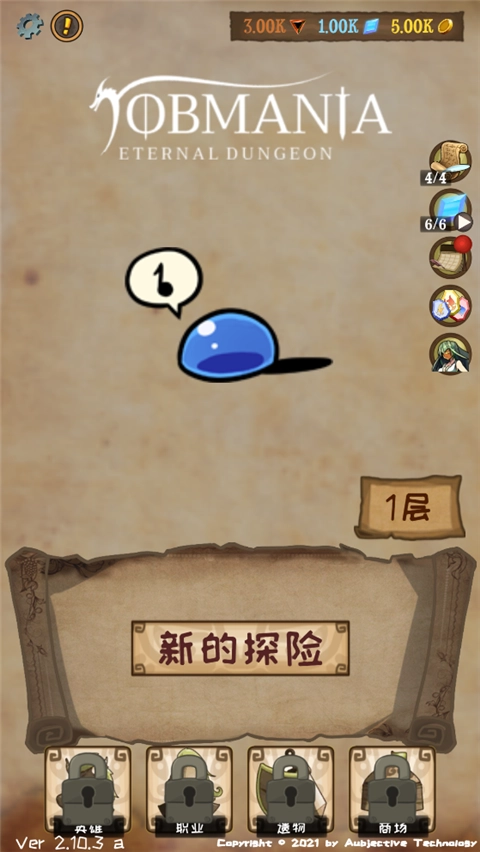 使命法则永恒地牢最新版