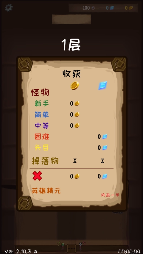 使命法则永恒地牢最新版