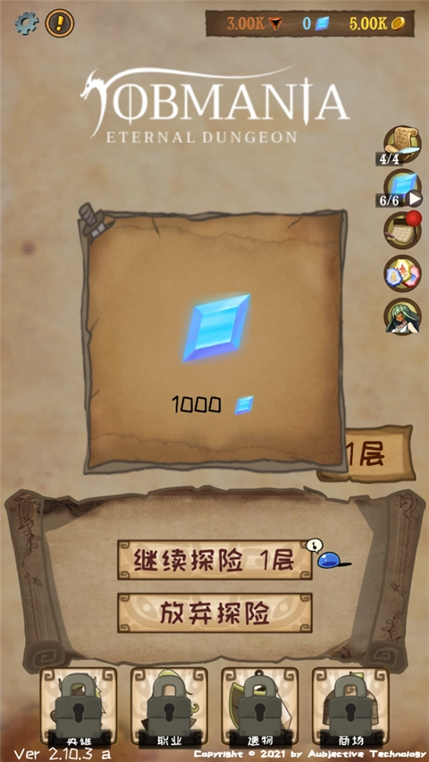 使命法则永恒地牢最新版