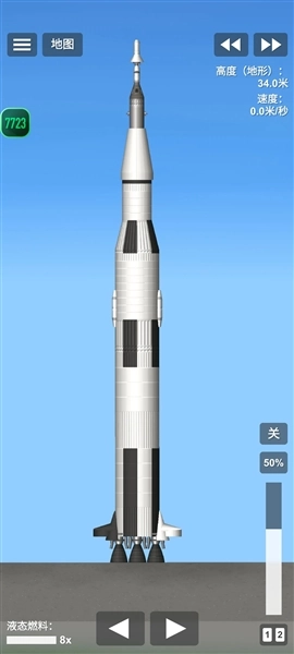 航天模拟器汉化模组版图4