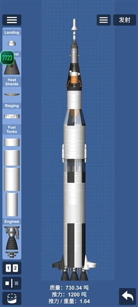 航天模拟器汉化模组版图3