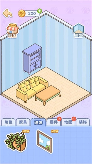 猫咪整理大师安卓版