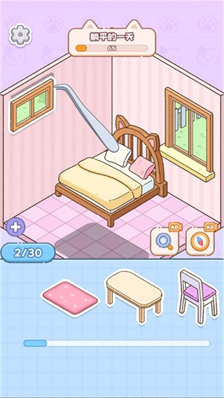 猫咪整理大师安卓版