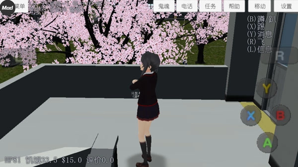 校园女生模拟器mod中文版图1