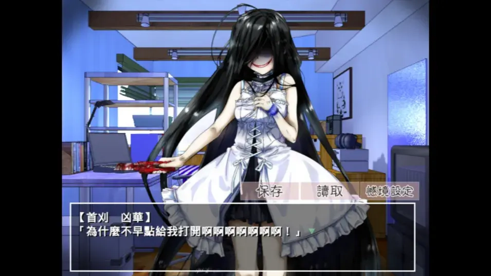 带你下地狱病娇凶娘图3