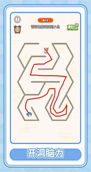 畫線尋路-截圖4