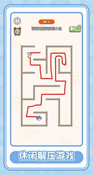 畫線尋路-截圖2