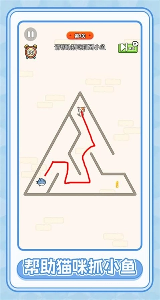 畫線尋路-截圖3