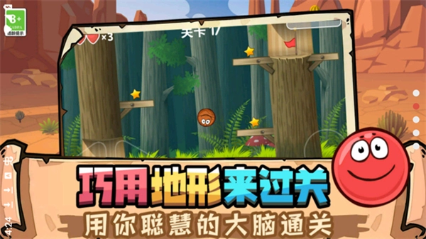 豆豆探險闖關免廣告版-截圖1