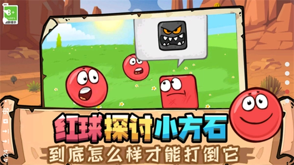 豆豆探險闖關免廣告版-截圖2