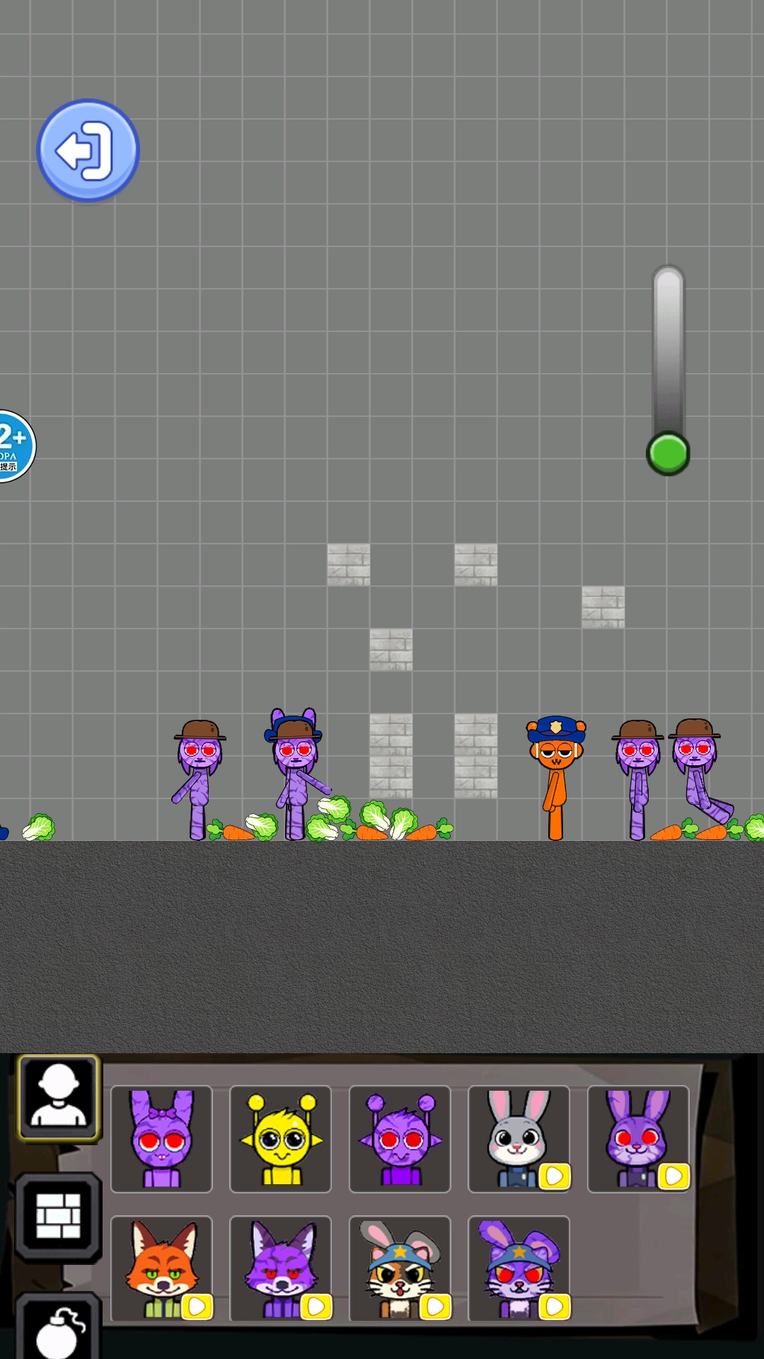 甜瓜夢游場-截圖2