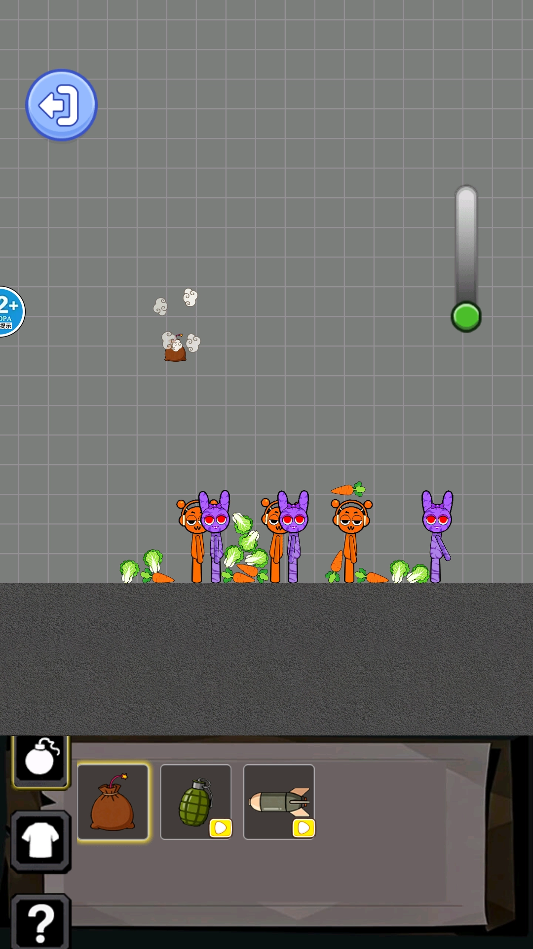 甜瓜夢游場-截圖1