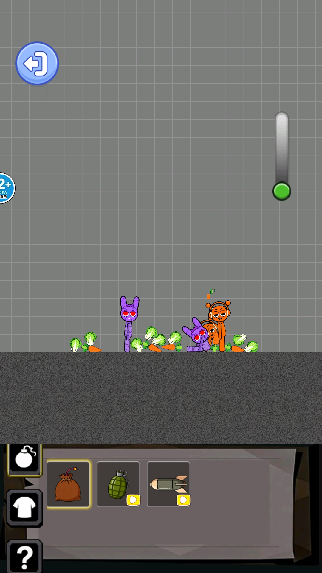 甜瓜夢游場-截圖3