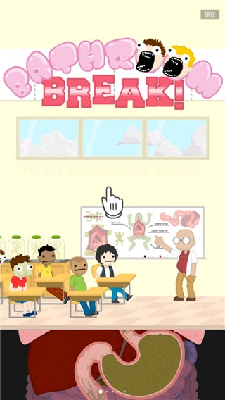 呕吐大作战2汉化版4