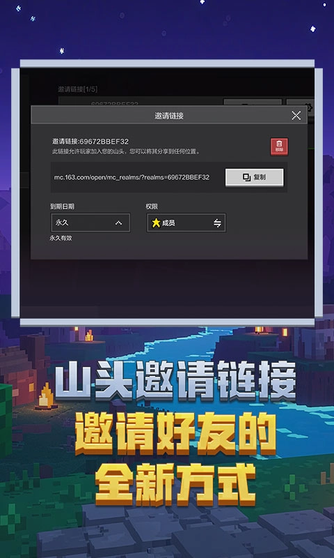 我的世界移动版图1
