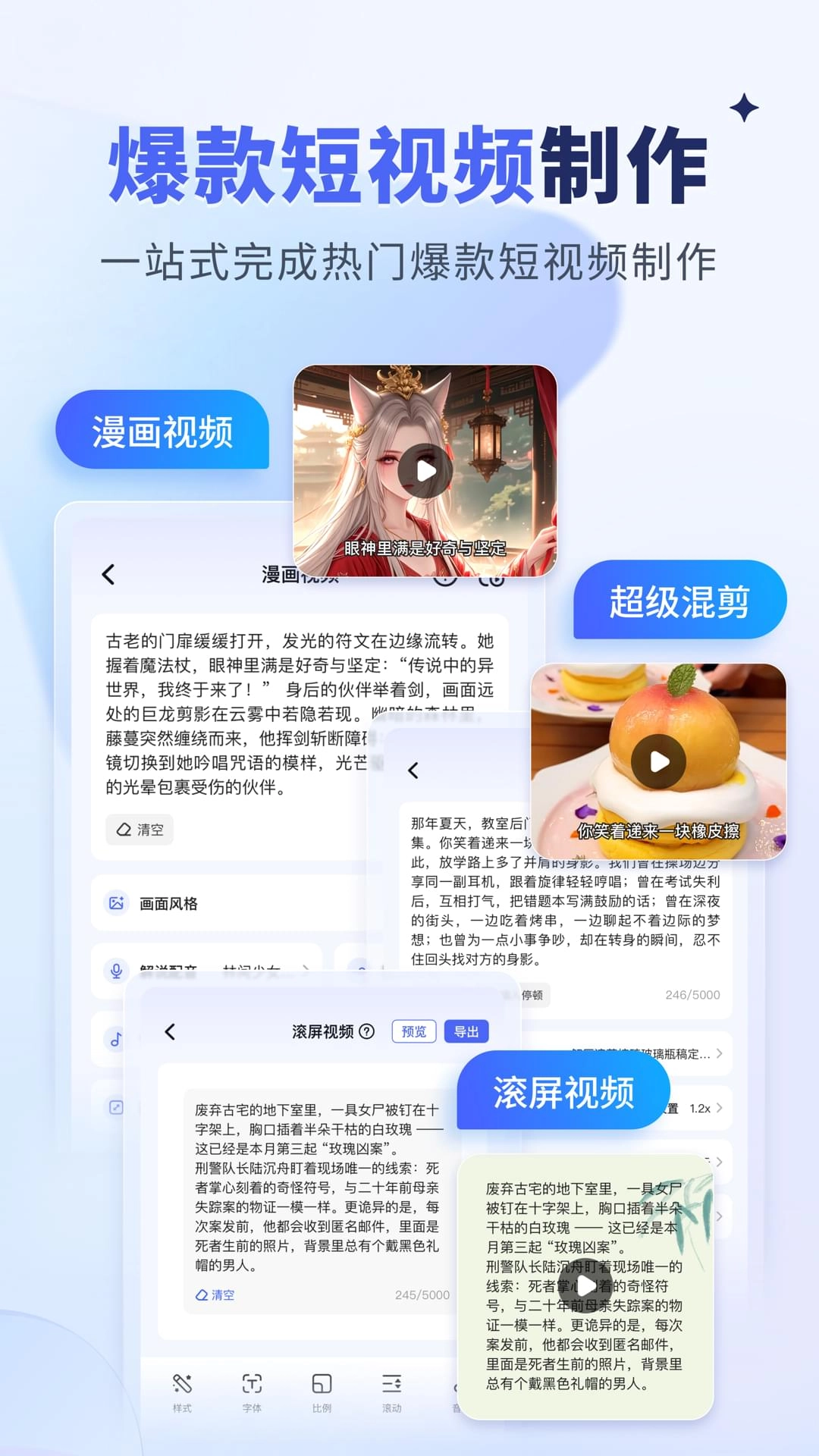 水印宝去水印最新版图1