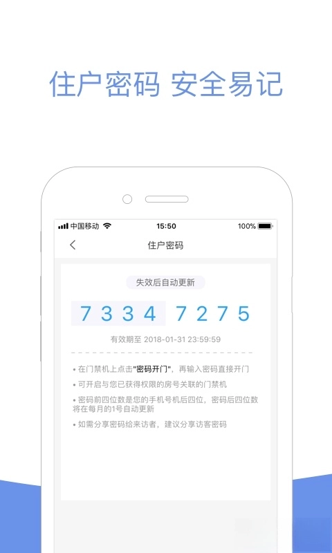 小智社區-截圖1