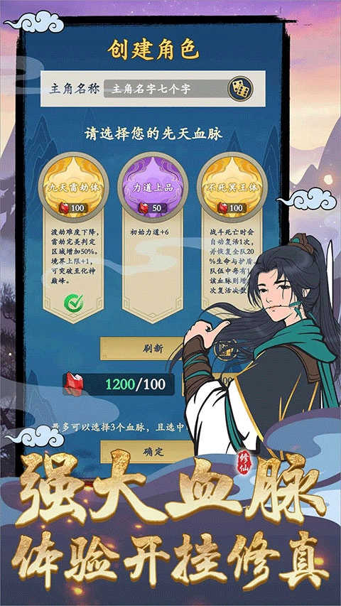 剑出鞘恩怨了图5