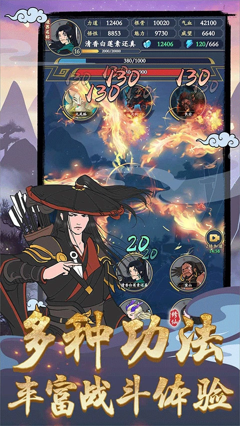 剑出鞘恩怨了图3