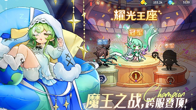 指尖像素城折截图5