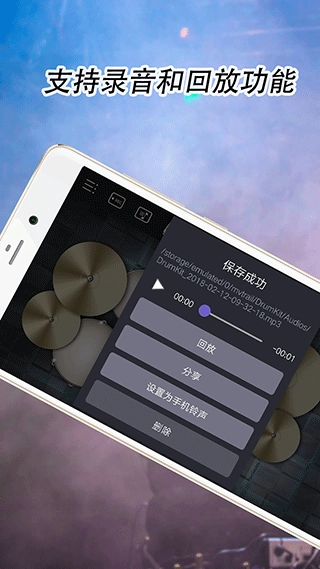 帧迹爵士架子鼓 