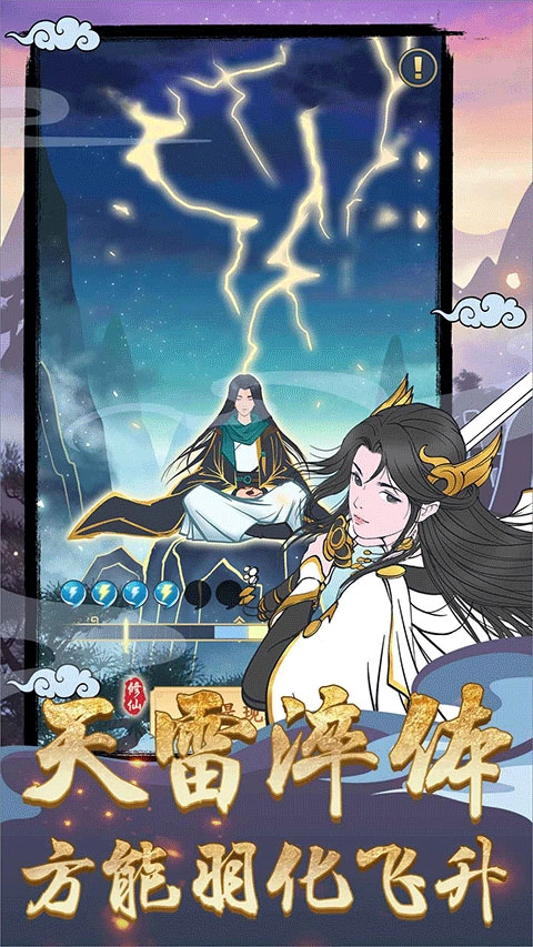 剑出鞘恩怨了图4