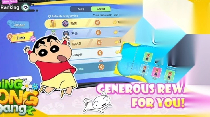 蜡笔小新叮当当图1