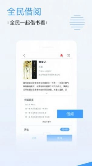 暗云影视安装包图1