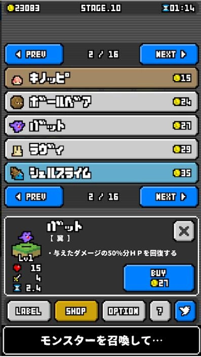 怪物黑市安卓汉化版图2